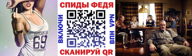 АМФЕТАМИН Premium Спас-Деменск