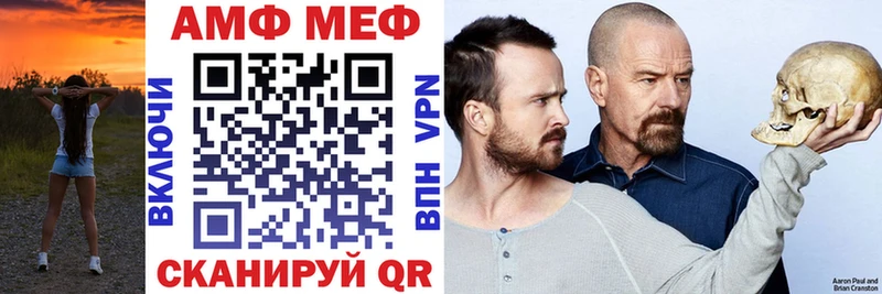 АМФЕТАМИН 98%  Спас-Деменск 