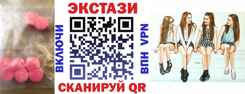 где найти   Спас-Деменск  Экстази Cube 