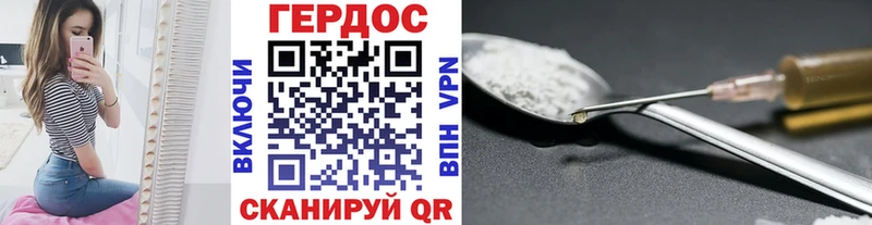 Героин афганец  это формула  Спас-Деменск  купить наркотики цена 