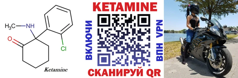 КЕТАМИН ketamine  Спас-Деменск 