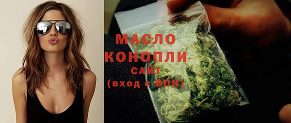 ПСИЛОЦИБИНОВЫЕ ГРИБЫ Алексин