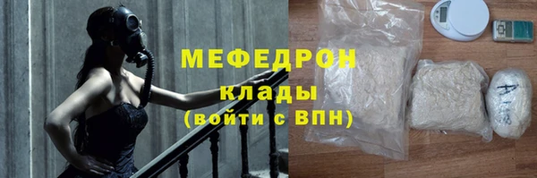 меф VHQ Алексеевка