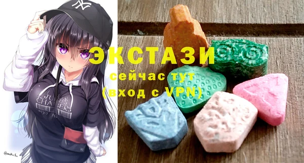 ПСИЛОЦИБИНОВЫЕ ГРИБЫ Алексин