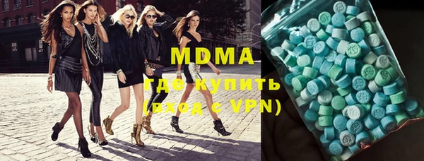 меф VHQ Алексеевка