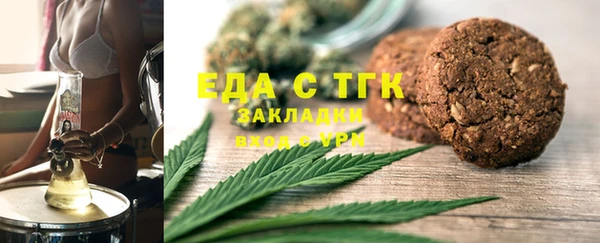 меф VHQ Алексеевка