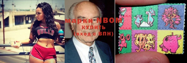 ПСИЛОЦИБИНОВЫЕ ГРИБЫ Алексин