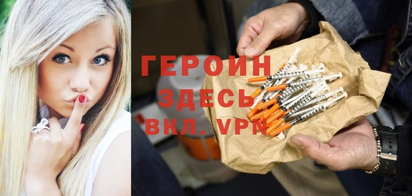 меф VHQ Алексеевка