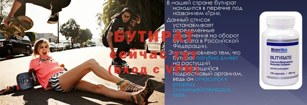 ПСИЛОЦИБИНОВЫЕ ГРИБЫ Алексин