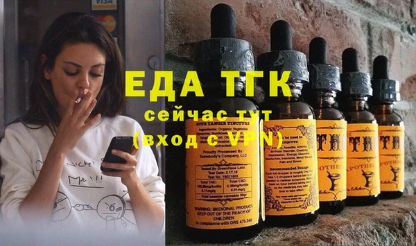 меф VHQ Алексеевка