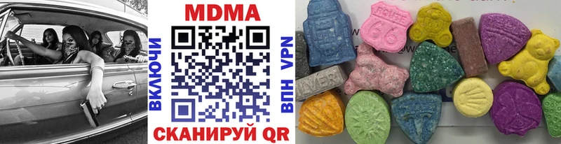 MDMA crystal  Спас-Деменск 