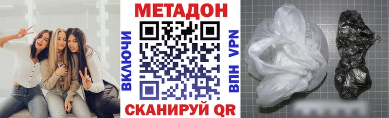 Метадон мёд  Спас-Деменск 