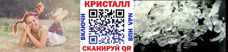 МЕТАМФЕТАМИН кристалл  Спас-Деменск 