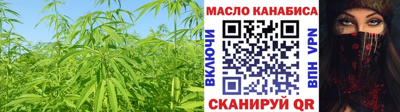 ТГК гашишное масло купить hydra ССЫЛКА Спас-Деменск